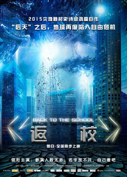 特伦托大学电子工程学位证书