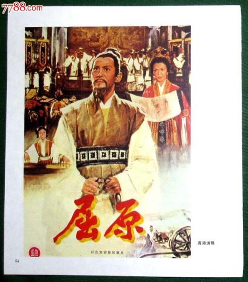 台湾台湾观光学院硕士毕业证